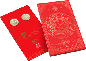 2025 Lunar Year of the Snake 2 Coin $1 Set UNC